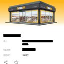 이마트24플렉스 이미지