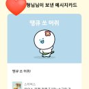 설이네 펫택시 | 주말 일상 :: 동생과 서울 + 일산 시가에서 1박 2일