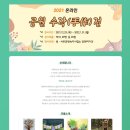 서부공원녹지사업소 이미지