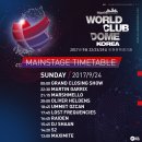 월클돔후기 , 월클돔슈퍼맨 , 월드클럽돔코리아 ,월드클럽돔2018 , 월클돔2017후기