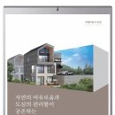 (주)일신콘크리트 이미지