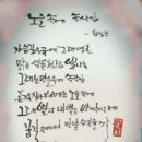 미소지음아트공예