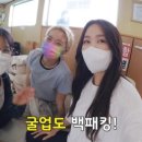 힐링타임민박 이미지