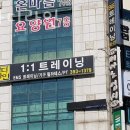 바디 라인 필라테스 이미지