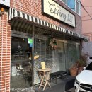 스프링힐 | 부산 해운대 달맞이길 브런치 추천, 호주식 브런치 스프링힐