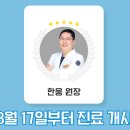 충용의원 이미지