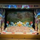 비젤유치원 이미지