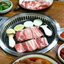세검정갈비