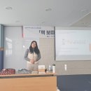 악양작은도서관 책보따리 | 책보따리 울산 교육청 강의 후기