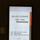 부산커넥트호텔 이미지