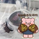 또생각나네 | 순천 인버트커피랩 두쫀쿠 구입 완료 `두쫀쿠 후기`