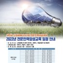 태양인력 이미지