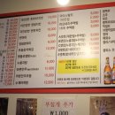 스마일닭발 이미지