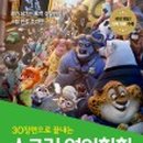 스크린 영어회화 이미지
