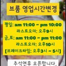 브런치펍1