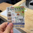 선비꼬마김밥(백천점) 이미지