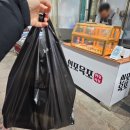 우현로 | 동인천 신포시장 맛집 신포육포 가성비 좋은 수제육포 포장 후기