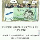 삼성 물건 불매하는것보다 더 효과적인것(삼성카드.삼성생명.실비.자동차 보험 해지가 중요!!) 이미지