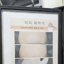 윤뷰티 이미지