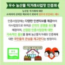 정원농산물 이미지