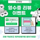 한영어학원 이미지