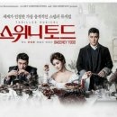 7월 9일 (토) 스위니토드 뮤지컬 (대리결산) 이미지