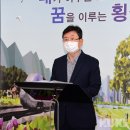 횡성군청 내 이미지