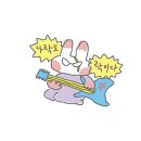 웨이브락 네이버블로그