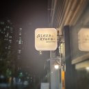 긴자료코부산 이미지