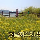 목향지점