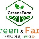 그린엔팜