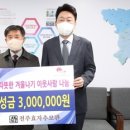 효자추모관