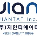 주식회사 에이티 이미지