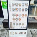 GS25 금천광장점 이미지