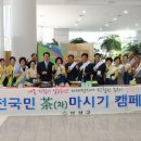 호남소비조합 이미지