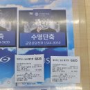 일광해수욕장점 이미지