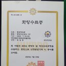 화랑체육도장 Daum카페