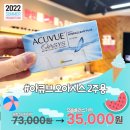 으뜸플러스안경 진해점 이미지