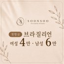 루다샵왁싱 청주점 | 📍청주 브라질리언왁싱 - 순수슈가링왁싱 청주지웰시티점 친절하고 꼼꼼한 왁싱전문샵 추천 후기