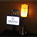 단골손님 상봉점 이미지