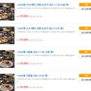 타쿠 | [교토 Gion Sushi Taku]교토 스시 오마카세 맛집 기온스시타쿠 예약 방법 솔직후기
