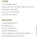 이안서가광교학원