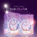 신데렐라뷰티 이미지
