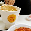 로타리갈비 이미지