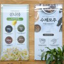 오천집