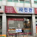 스코피노량진점 이미지