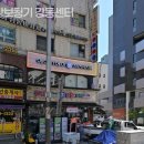 금강보청기강동센터 이미지