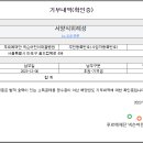 우무소 이미지