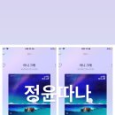 정윤