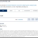 [학점은행제] 사회복지정책론 이미지